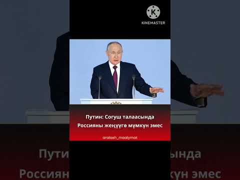 Video: Каршылашуунун алдыңкы сабында: ПВАлар абадан коргонууга каршы