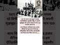 1971 के भारत-पाक युद्ध में नायक रहे ब्रिगेडियर कुलदीप सिंह 🙏 #indianhistory #facts #shorts