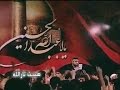 بهترین نوحه فارسی ماه میگوید حسین سید مجید بنی فاطمه