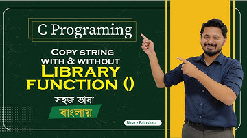 C Programming 2022: How to copy string with and without library function String Copy with strcpy()