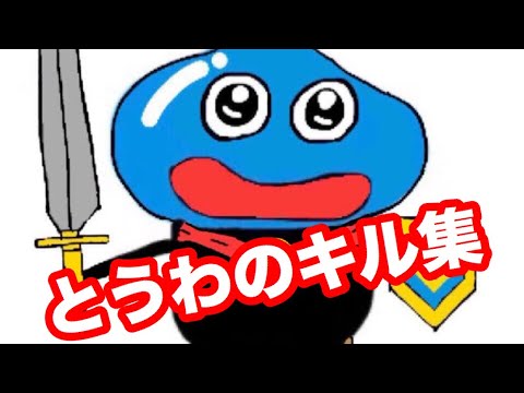 【CODモバイル】元世界ランカーのキル集/SR1時間クオリティ
