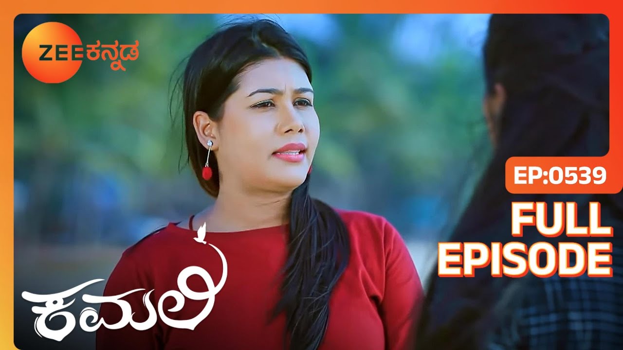 EP 539 - Камали - - Индийское телешоу Каннада - Зи Каннада