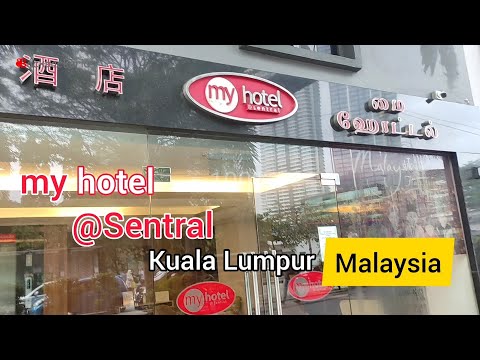 SIN-KL Trip Day 1 #2 Review My Hotel @Sentral Kuala Lumpur 【Malaysia】