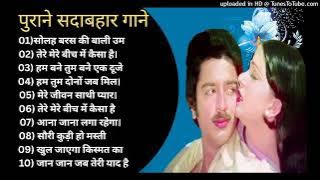 पुराने_सुनहरे_गाने_l_Old_Is_Gold_l_Bollywood_classics_song_l_#oldisgold_#bollywoodclassic_#80s#90s