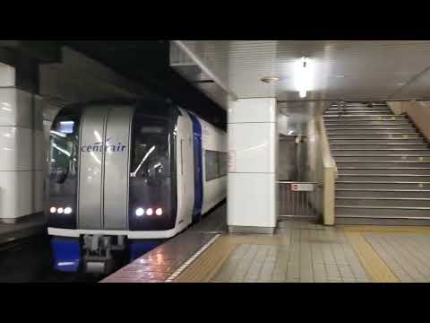 【減便中のミュースカイが吹鳴】2002fミュースカイ中部国際空港行き名鉄名古屋駅到着(MHフル)