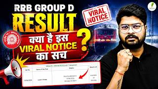 RRB Group D Result 2026 Out Today? | Viral Notice का पूरा सच | Result Date Confirm?