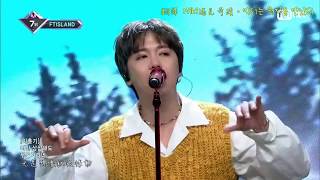 【繁中應援】FTISLAND - 仲夏夜之夢(Summer Night’s Dream)