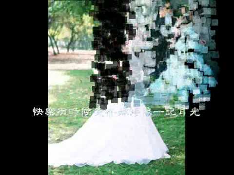 你被寫在我的歌裡(紀念八週年).wmv