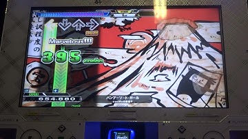 [DDR A] - Bamboo Sword Girl (バンブーソード・ガール) Expert 983,650 AA+