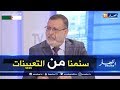 مصطفى هدام لا يمكن أن تكون هناك مرحلة انتقالية عن طريق تعيينات مصطفى هدام لا يمكن أن تكون هناك مرحلة انتقالية عن طريق تعيينات