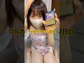 ジャファーロルカナチャレンジ 2日目#ロルカナ #チャレンジ