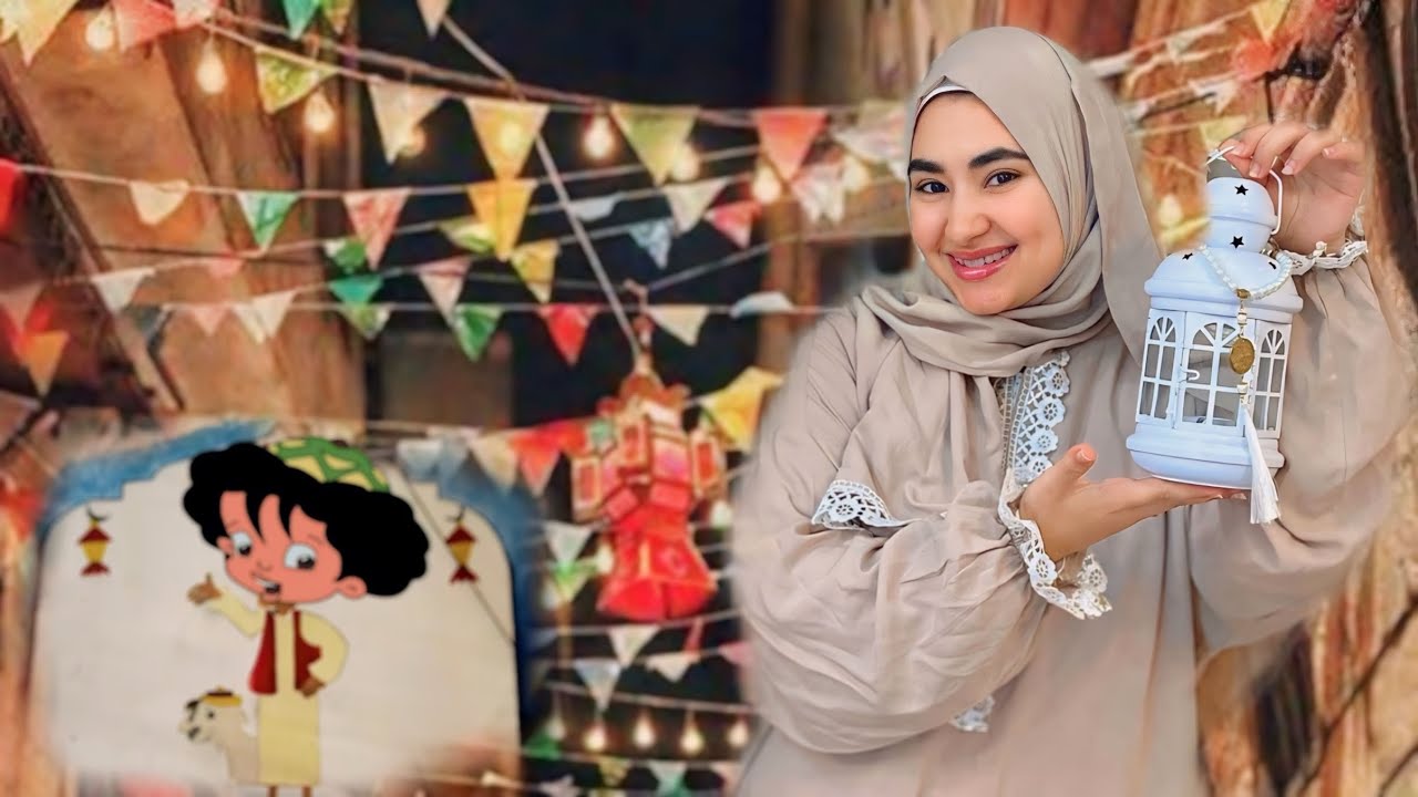 علقت اكبر كمية زينة رمضان في بيتنا والشارع 🌙