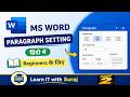 learn how to use important Paragraph tools in MS Word