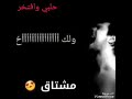 أغنية مخنوق 