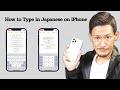 How to Type in Japanese on iPhone