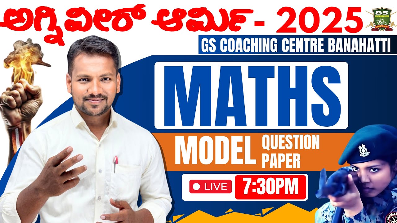 AGNIVEER 2025 | MODEL QUESTION PAPER 📚 | ಕನ್ನಡದಲ್ಲಿ | BY : SATISH SIR