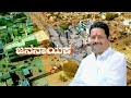 UTTAR KARNATAKADA HEMMEYA NAYAKA| ಉತ್ತರ ಕರ್ನಾಟಕದ ಹೆಮ್ಮೆಯ ನಾಯಕ| Video album song| ❤🚩🙏🏻  BRP SONG| Mp3 Song