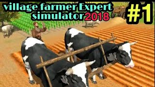 Village Farmers Expert Simulator 2018  - Gameplay.#1 / GAMEPLAY TRYNICH. screenshot 3