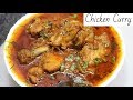 Chicken curry indian authentic recipe  by yasmin huma khan