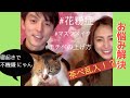 実樹STYLE「Q&amp;A」事前に受け付けた質問に答えます!