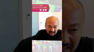 世界・SDGsと繋がるための「問い」 確定 1080p