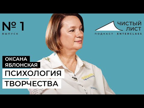 «Творчество — это не то, что я делаю, а в каком состоянии я нахожусь.» Психология рисования