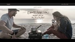 JS Arabic-English Bi-lingual web design tutorial!