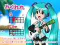 【みくれれ】It's Just Love!