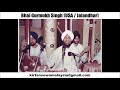 Bhai gurmukh singh usa  jalandhar  kanwal nain madhurbain darbari