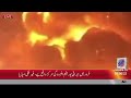 Breaking News June 16 2025 Roznama Such News HD 