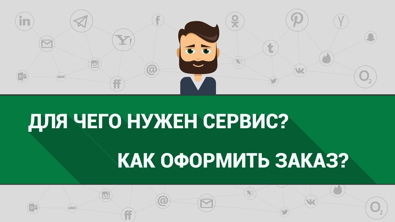 Buyaccs Com Магазин Аккаунтов