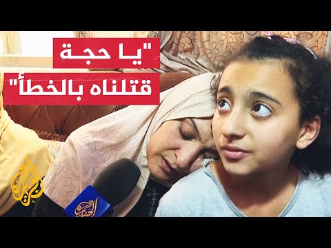 استمع إلى رواية أم الشهيد محمد الشحام كيف قتلت قوات الاحتلال ابنها