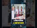 #shorts | Woman Gives Birth to 4 Babies in 5 Days in Moradabad