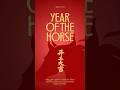 Gong Xi Fa Cai