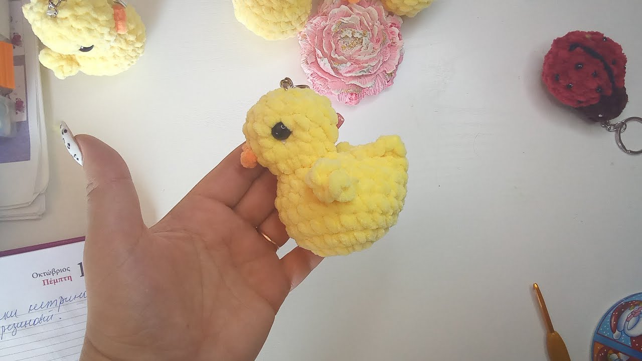 Πώς να πλέξουμε κίτρινο παπάκι με βελονάκι.