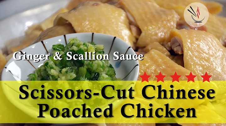 Chinese Poached Chicken, Scissors-Cut : no messy splashes, Perfect Complement Ginger Scallion Sauce