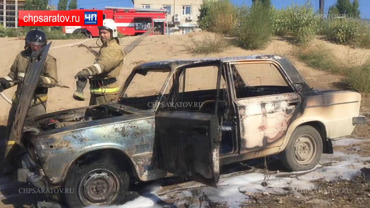 Загорелся автомобиль сегодня