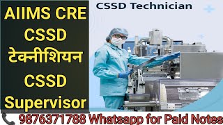 Celebrity Aiims CRE 2025|CSSD टेक्नीशियन|CSSD Supervisor|Record keeping in Sterilization process| CRE syllabus Net Worth