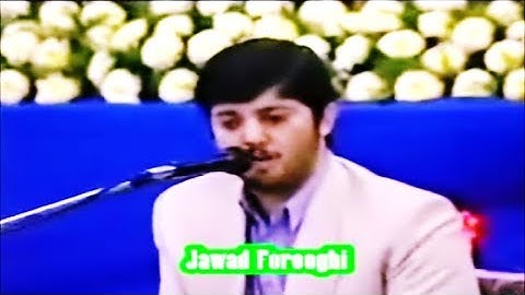 فصلت 30-33 والكوثر - رائعة جداً - القارئ جواد فروغي