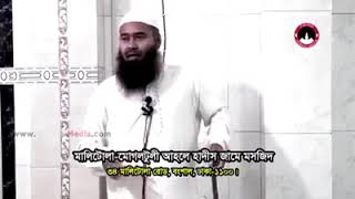 কোরআন ও ছহিহ হাদিছের আলোকে, তাকওয়া /আল্লাহভীতি অর্জনের উপায়