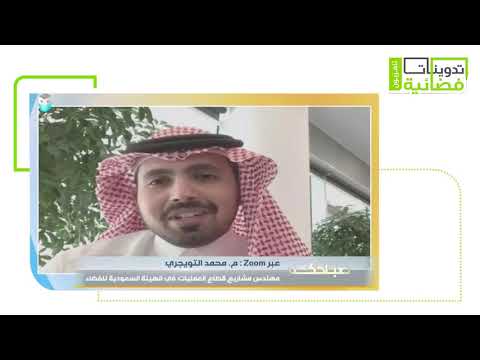 مداخلة م محمد التويجري قناة  والحديث عن الاستثمار في مجال الفضاء تدوينات فضائية