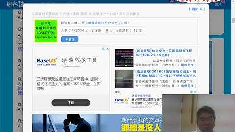 08 巨集VBA編輯與增加註解