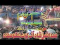 Syed afzal shah 2019 new noha  1440h jinh khe alam abbas as jo na aa