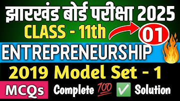 🔥🔥 JAC 11th ETP Model Set - 1 2029 Answer Key || Class 11th Entrepreneurship MCQs Questions 2025