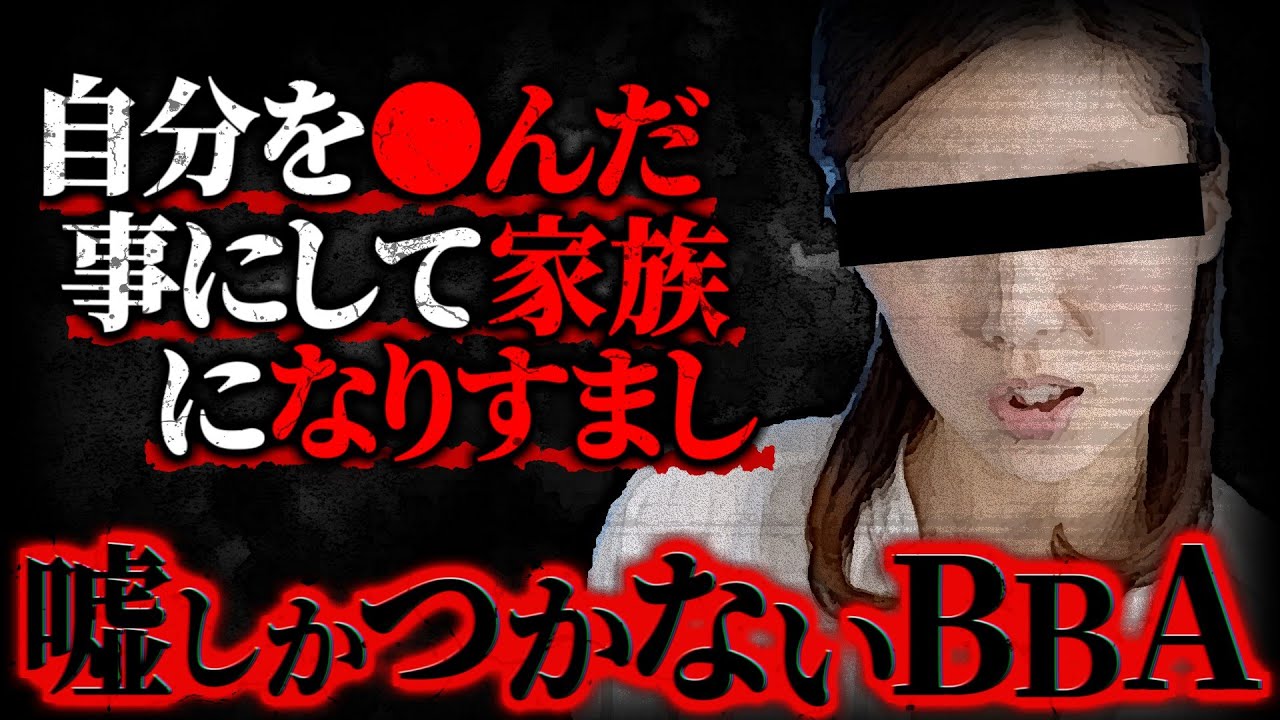 コレコレさんに粘着する西川というBBAを暴いた話【1.2倍速推奨】