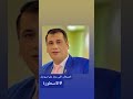الشيطان اللى وزك عليا سوحك الاسطورة