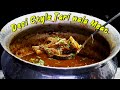 Desi Style Tari Wala Meat | Special Mutton Curry Recipe | Super Easy Mutton Curry Recipe in Hindi