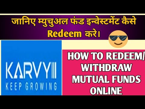 How To Redeem Mutual Funds online on KfinKart Karvy App | जानिये म्युचुअल फंड से पैसे कैसे निकाले|