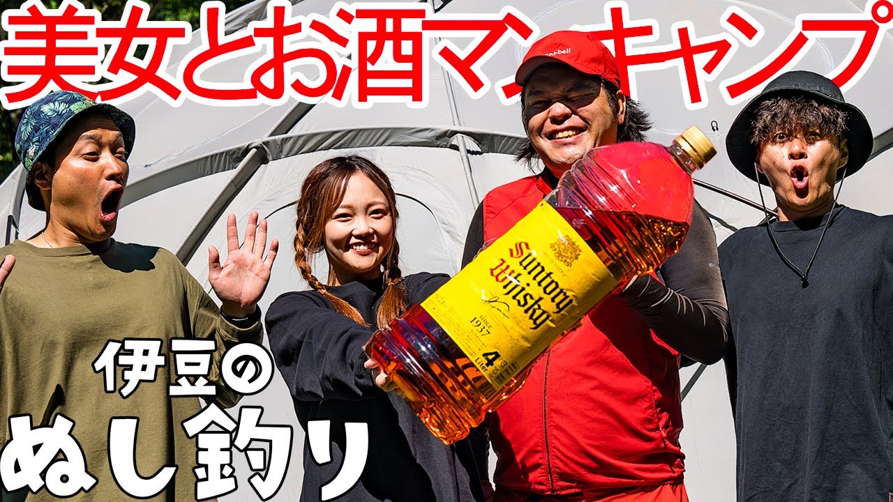 なんだ……ただの神回か…… - YouTube