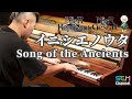 [NieR Gestalt & Replicant] Piano Cover: Song of the Ancients